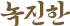 con03_03