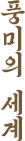 con03_04
