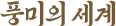 con03_04