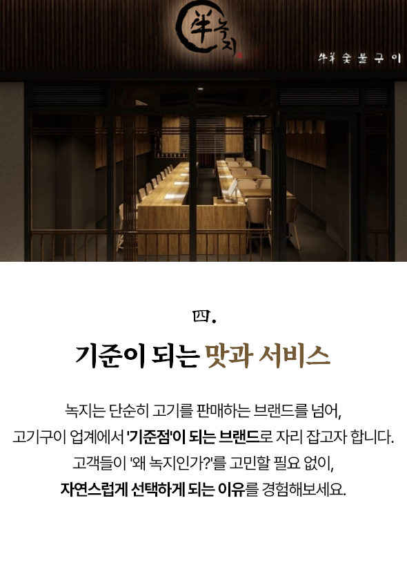 con04_center_item