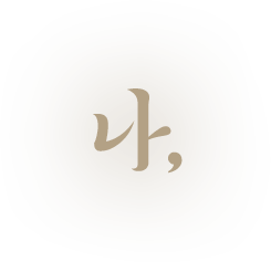 main_03