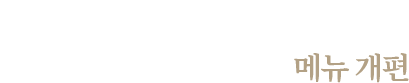 main_09_1